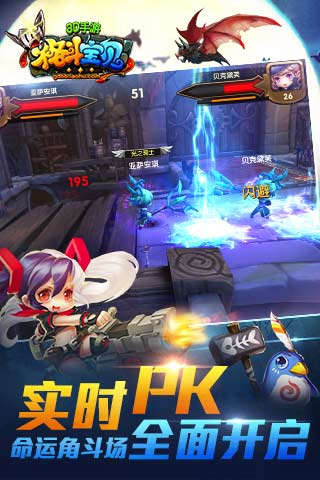 格斗宝贝UC版