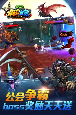 格斗宝贝UC版