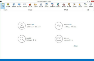 Ping32局域网监控软件v3.5.3