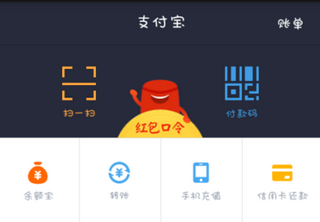 支付宝口令红包生成器