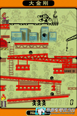 NDS GameWatch游戲合集1