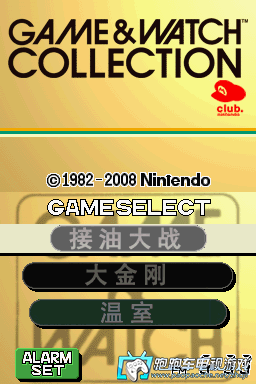 NDS GameWatch游戲合集1
