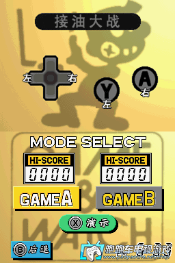 NDS GameWatch游戲合集1