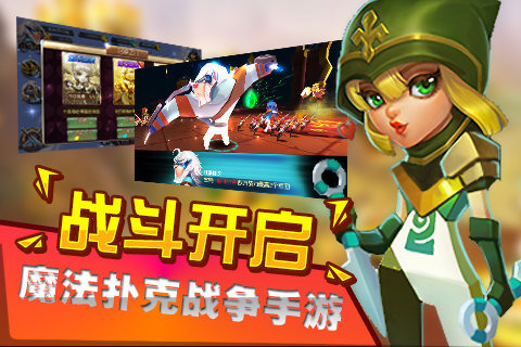 奪塔奇兵UC版
