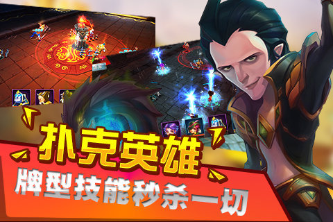 奪塔奇兵UC版