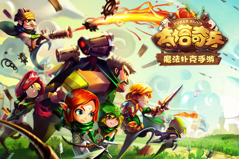 奪塔奇兵UC版