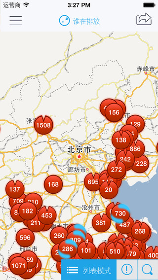 污染地圖iphone版