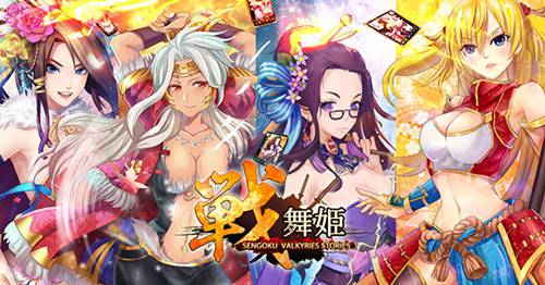 戰(zhàn)舞姬官方版