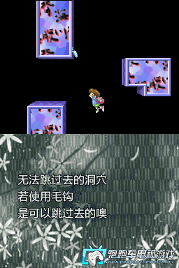 NDS海腹川背旬