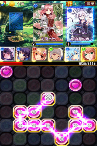 恋爱大作战修改版