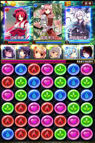 恋爱大作战修改版