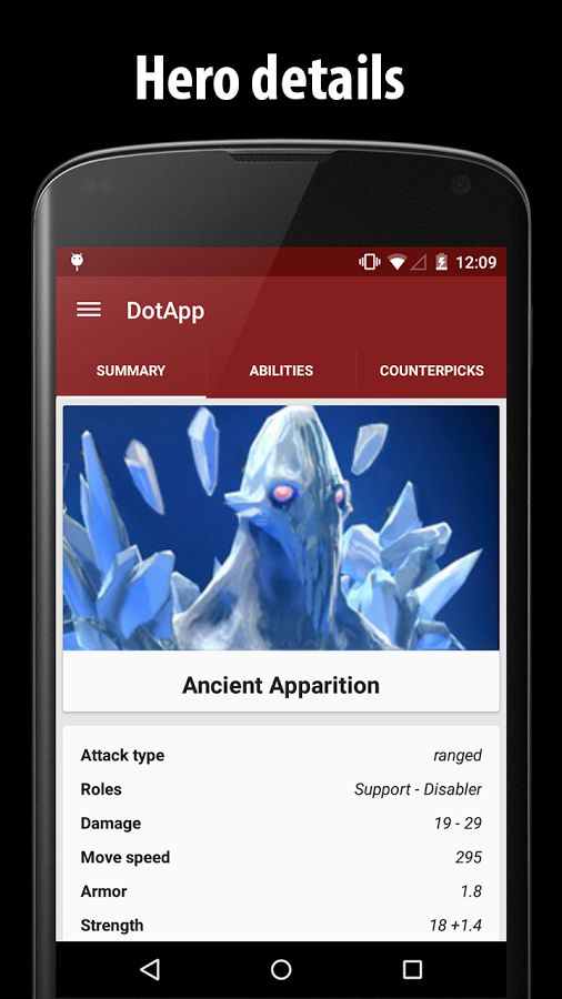 Dota应用DotApp