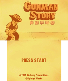 3DS神槍手物語