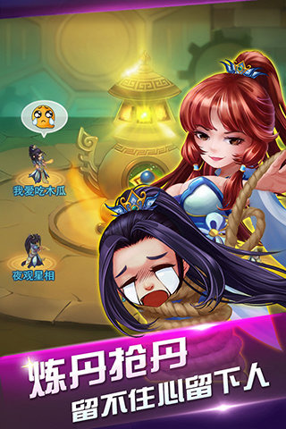 仙境奇緣