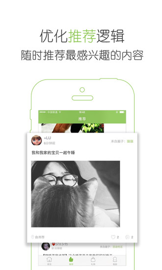 握爪宠物