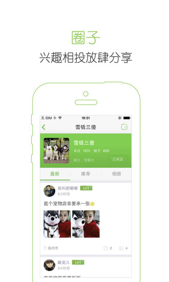 握爪宠物