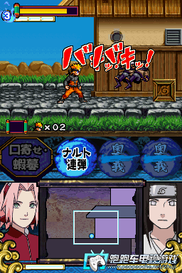NDS火影忍者:最強(qiáng)忍者大結(jié)集5