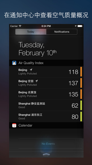 全国空气污染指数查询iphone/ipad版