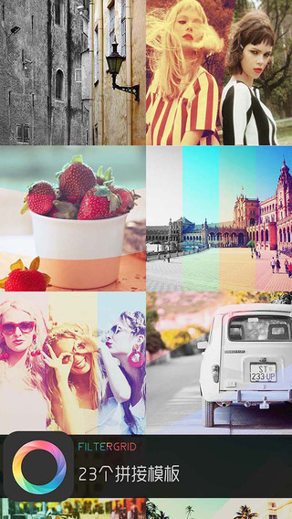 FilterGrid iphone版