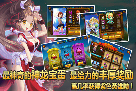 变身吧!忍者