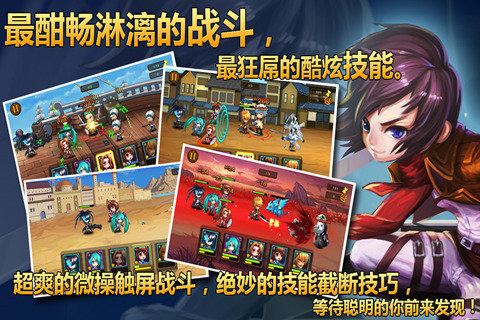 变身吧!忍者