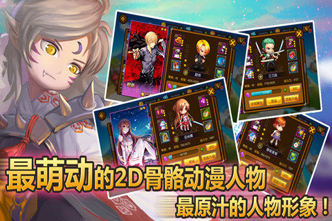 变身吧!忍者