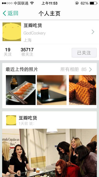 豆瓣广播iphone版