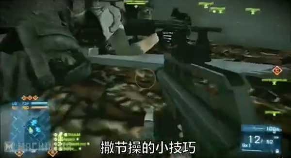 戰(zhàn)地3視頻截圖.jpg