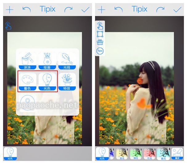 tipix教程.jpg