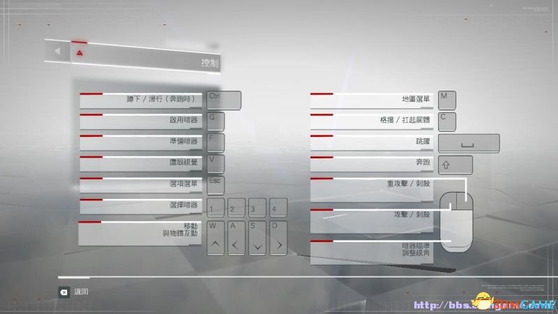 刺客信條編年史中國(guó)秘籍截圖