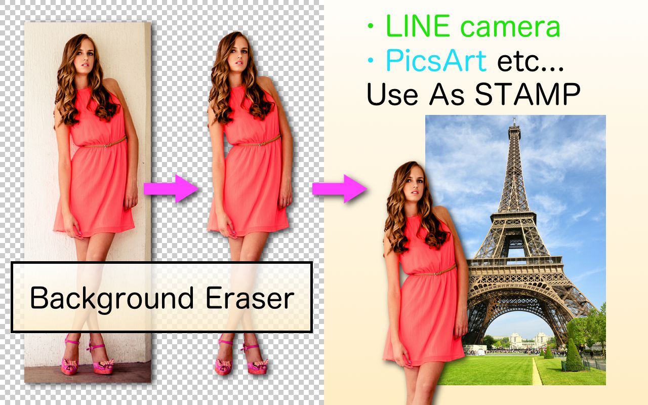 Eraser