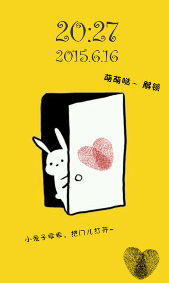 文字锁屏