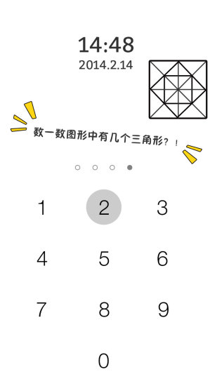 文字锁屏