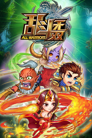 乱斗无双UC版