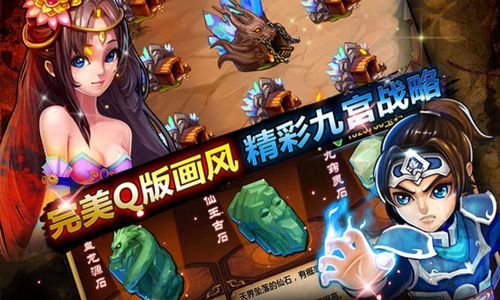 悍將三國多酷版