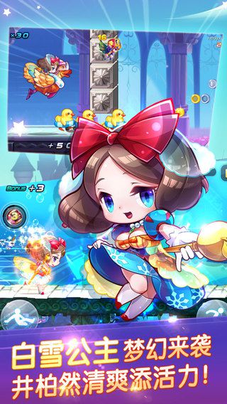 天天酷跑俱乐部版本ios
