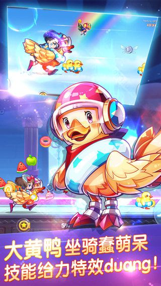 天天酷跑俱乐部版本ios