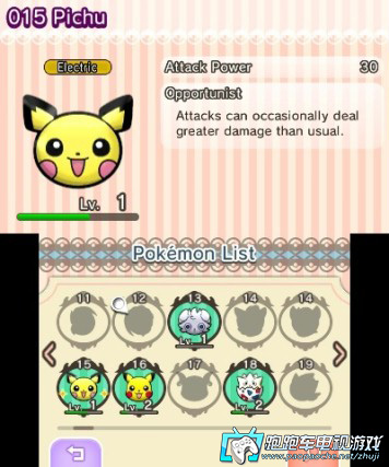 3DS口袋妖怪方塊:捕獲達人