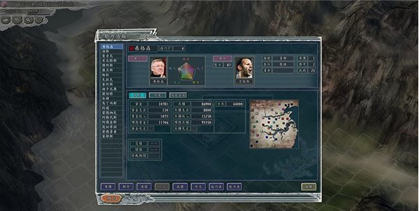 三國志11爭霸英超