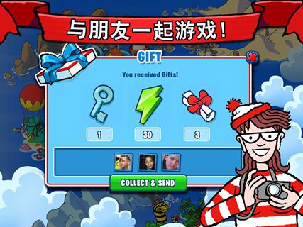 沃德和朋友