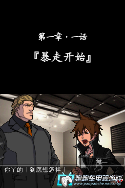 暴走货柜车传奇BLACK