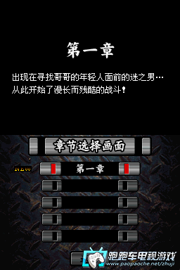 暴走货柜车传奇BLACK