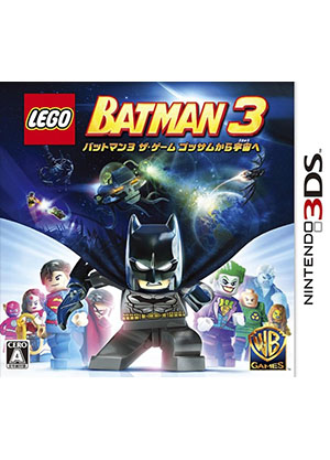 3DS樂高蝙蝠俠3飛躍哥譚市