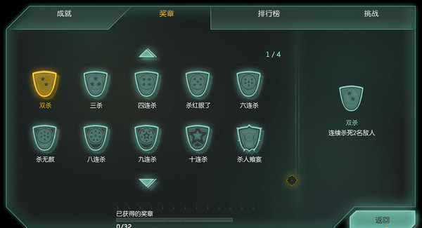光暈斯巴達進攻