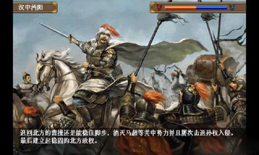三国志姜维传(正式版)