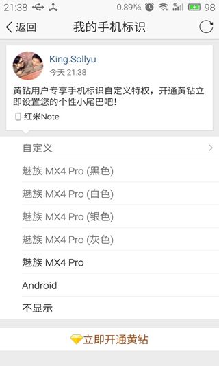型号伪装
