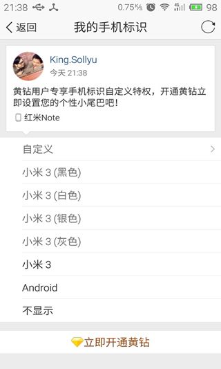 型号伪装