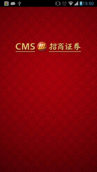 招商智远理财