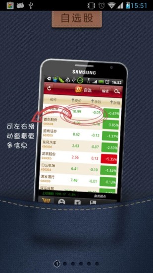 招商智远理财