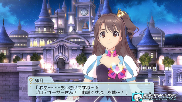 PS3偶像大師灰姑娘女孩G4U Vol.1